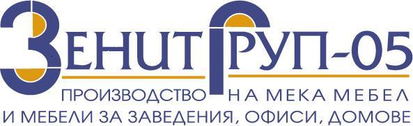 Лого на ЗЕНИТ ГРУП - 05 EООД