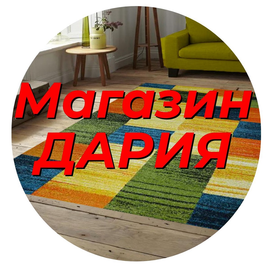 Лого на ДАРИЯ КАРПЕТ EООД