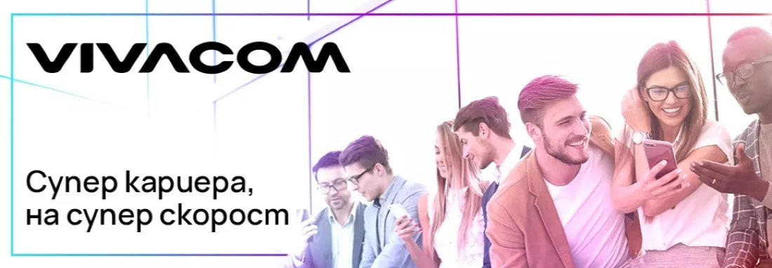 Снимка на Vivacom