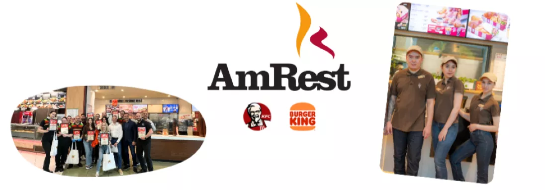Снимка на Amrest KFC/Burger King