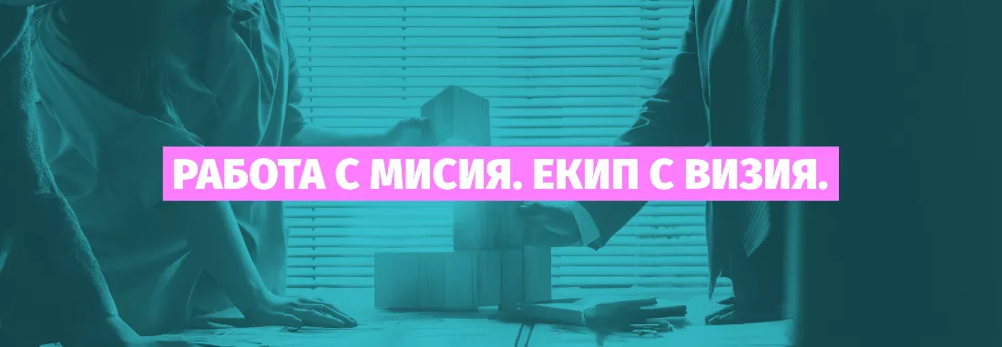 Снимка на ЗОРА