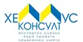 Лого на ХЕМУС КОНСУЛТ