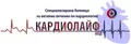Лого на СПЕЦИАЛИЗИРАНА БОЛНИЦА ЗА АКТИВНО ЛЕЧЕНИЕ ПО КАРДИОЛОГИЯ КАРДИОЛАЙФ