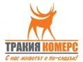 Лого на ТРАКИЯ КОМЕРС 2016