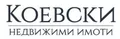 Лого на ИМОТИ КОЕВСКИ