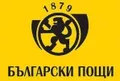 Лого на БЪЛГАРСКИ ПОЩИ