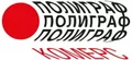 Лого на ПОЛИГРАФ - КОМЕРС