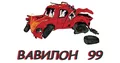 Лого на ВАВИЛОН 99
