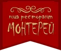Лого на МОНТРЕЙ