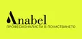 Лого на АНАБЕЛ БЪЛГАРИЯ