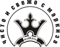 Лого на МАРКИЗА-ИМ