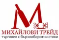Лого на МИХАЙЛОВИ ТРЕЙД