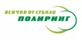 Лого на ПОЛИРИНГ