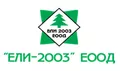 Лого на ЕЛИ-2003