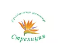 Лого на СТРЕЛИЦИЯ