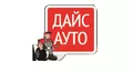 Лого на ДАЙС АУТО