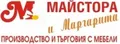 Лого на МАЙСТОРА И МАРГАРИТА - ЛОМ