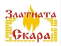 Лого на ЗЛАТНА СКАРА