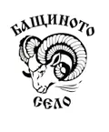 Лого на ЗДРАВЕЦА
