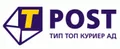 Лого на ТИП-ТОП КУРИЕР