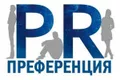 Лого на ПРЕФЕРЕНЦИЯ