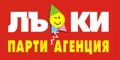 Лого на ПАРТИ ЛЪКИ