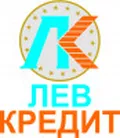 Лого на ЛЕВ КРЕДИТ