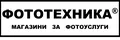 Лого на ФОТОТЕХНИКА-01