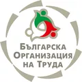 Лого на БЪЛГАРСКА ОРГАНИЗАЦИЯ НА ТРУДА