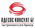 Лого на ОДЕСОС КОНСУЛТ БГ