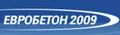 Лого на ЕВРОБЕТОН 2009