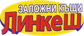 Лого на ЗАЛОЖНА КЪЩА - ЛИНКЕШ 2