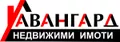 Лого на АВАНГАРД НЕДВИЖИМИ ИМОТИ