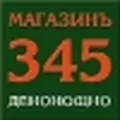 Лого на 345