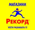 Лого на РЕКОРД - 2004 EООД