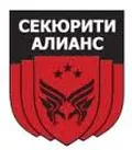 Лого на СЕКЮРИТИ АЛИАНС