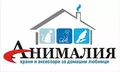 Лого на АНИМАЛИЯ - 2009 ООД