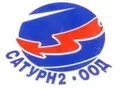 Лого на САТУРН 2