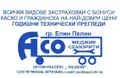 Лого на АВТОКОМПЛЕКС МЕДЖИК