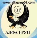 Лого на АЛФА ГРУП 01