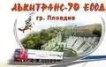 Лого на ЛЪКИТРАНС - 70