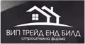 Лого на ВИП ТРЕЙД ЕНД БИЛД
