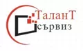Лого на ТАЛАНТ СЪРВИЗ
