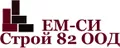 Лого на ЕМ - СИ СТРОЙ 82