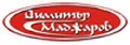 Лого на ДИМИТЪР МАДЖАРОВ - 2