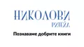 Лого на НИКОЛОВИ РИТЕЙЛ