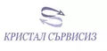 Лого на КРИСТЪЛ СЕРВИСИЗ