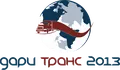 Лого на ДАРИ ТРАНС 2013