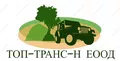 Лого на ТОП-ТРАНС-Н