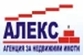 Лого на АЛЕКС - 2003